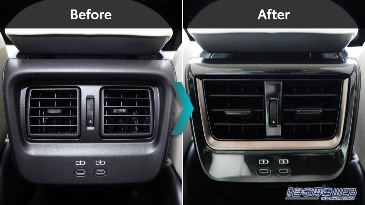 |「KINTO FACTORY」で「クラウンクロスオーバー」の内装を新型「クラウンスポーツ」に変更可能に!