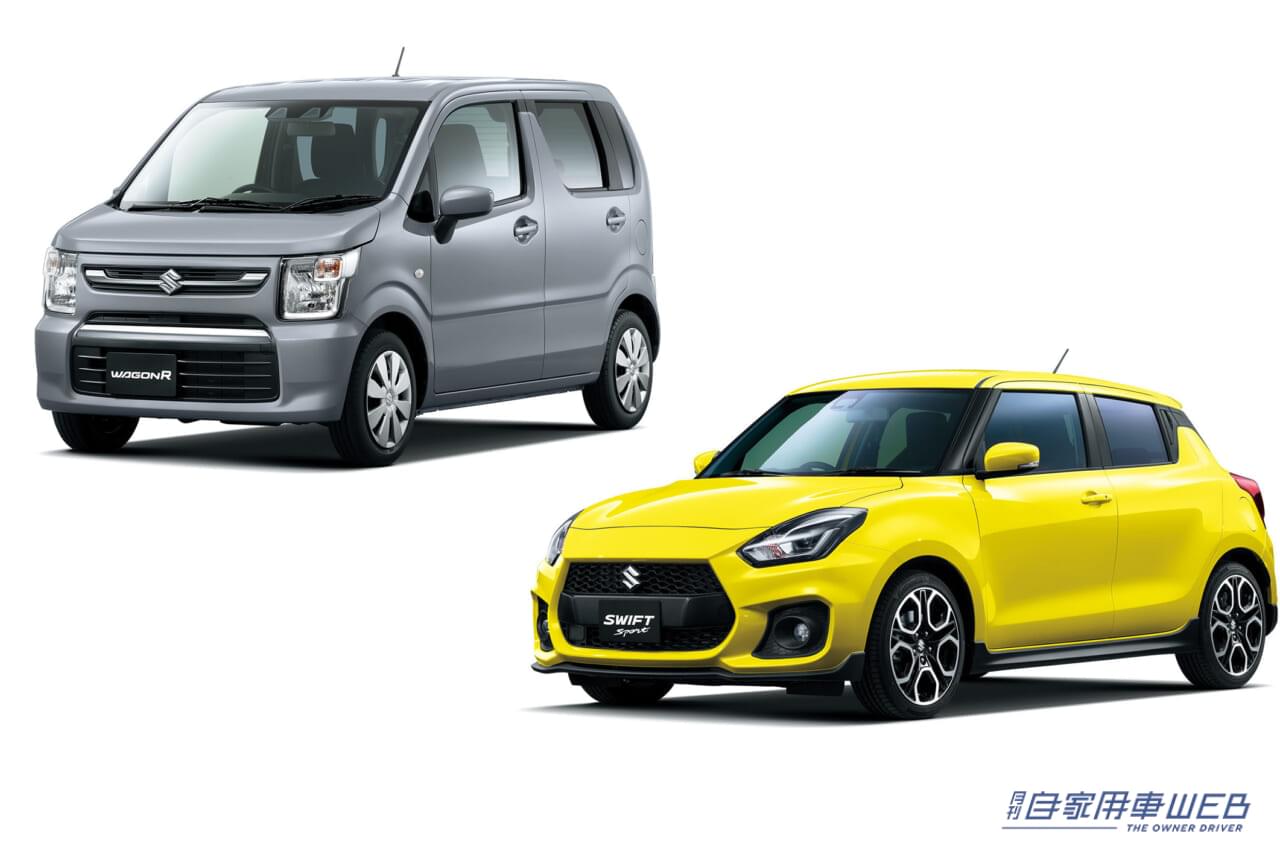 |スズキ、「ワゴンR」「スイフトスポーツ」のMT車の一部仕様変更を実施