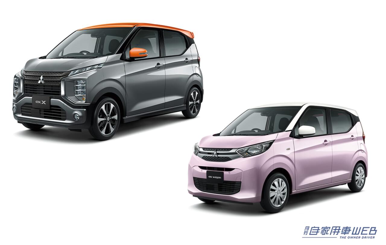 |ミツビシ、「eKクロス」「eKワゴン」を一部改良。安全装備と機能装備を強化