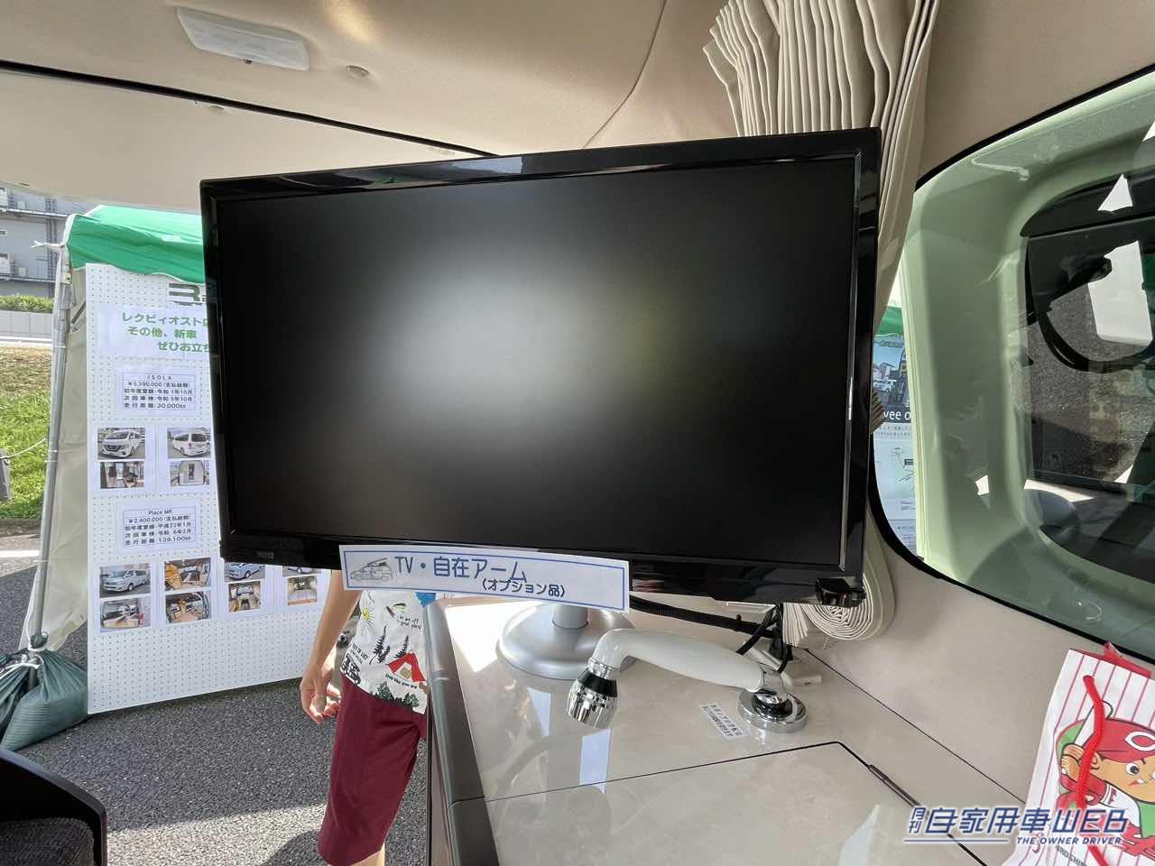 |軽より広く、ミニバンより小さい。駐車場にも入る“リアルなキャンピングカー”は新定番になるか。