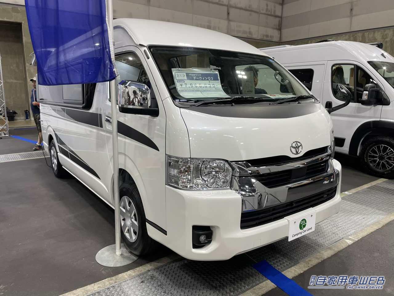 |極上トヨタ車「走るスイートルーム」圧巻キャンパーは旅好き必見の快適性を実現。収納力が桁違い。