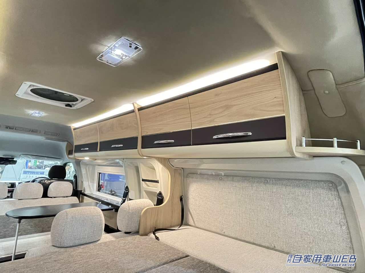 |極上トヨタ車「走るスイートルーム」圧巻キャンパーは旅好き必見の快適性を実現。収納力が桁違い。