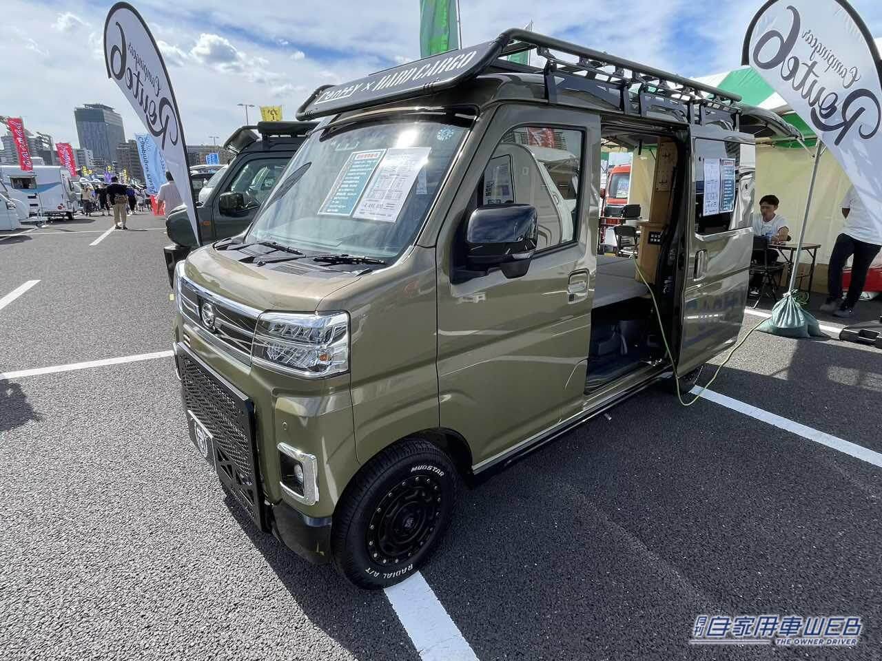 |最強の断熱性能が標準装備! ダイハツ アトレーがベースの軽キャンパー