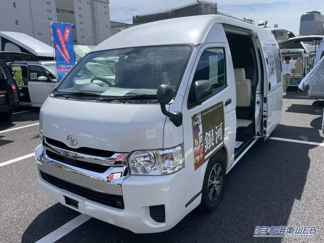 |「まるで家より快適」なキャンピングカー。走るたび、人生がととのう。トイレ・エアコン・常設ベッド “何もしなくていい車中泊” が叶うという贅沢。