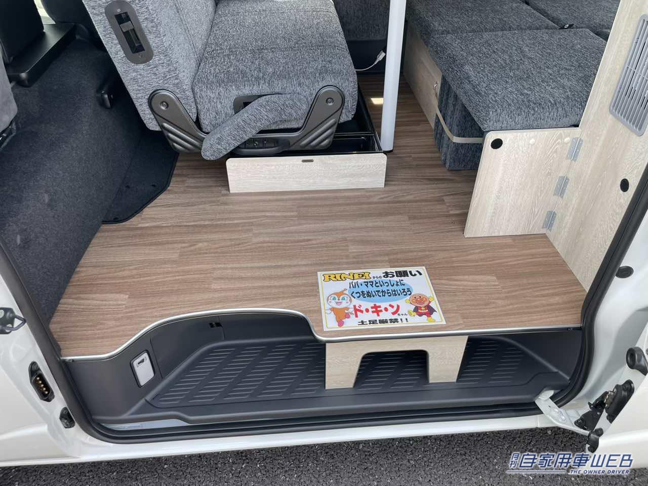 |快適すぎ要注意! 寝転びながらレンジもシンクも冷蔵庫も使えるぞ! トヨタ ハイエースがベースのキャンパー