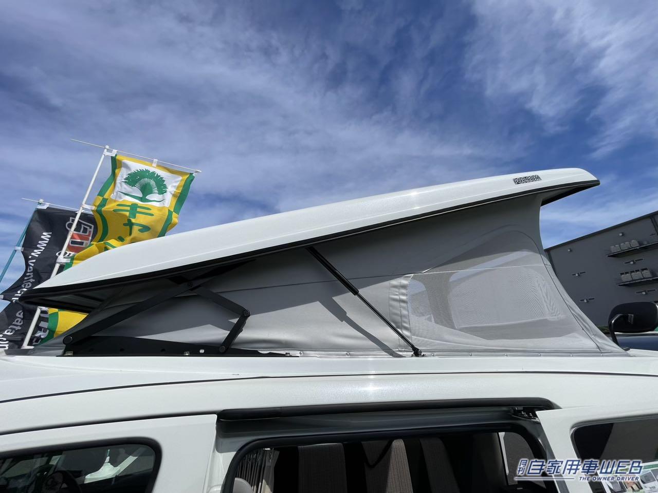 |軽より広く、ミニバンより小さい。駐車場にも入る“リアルなキャンピングカー”は新定番になるか。