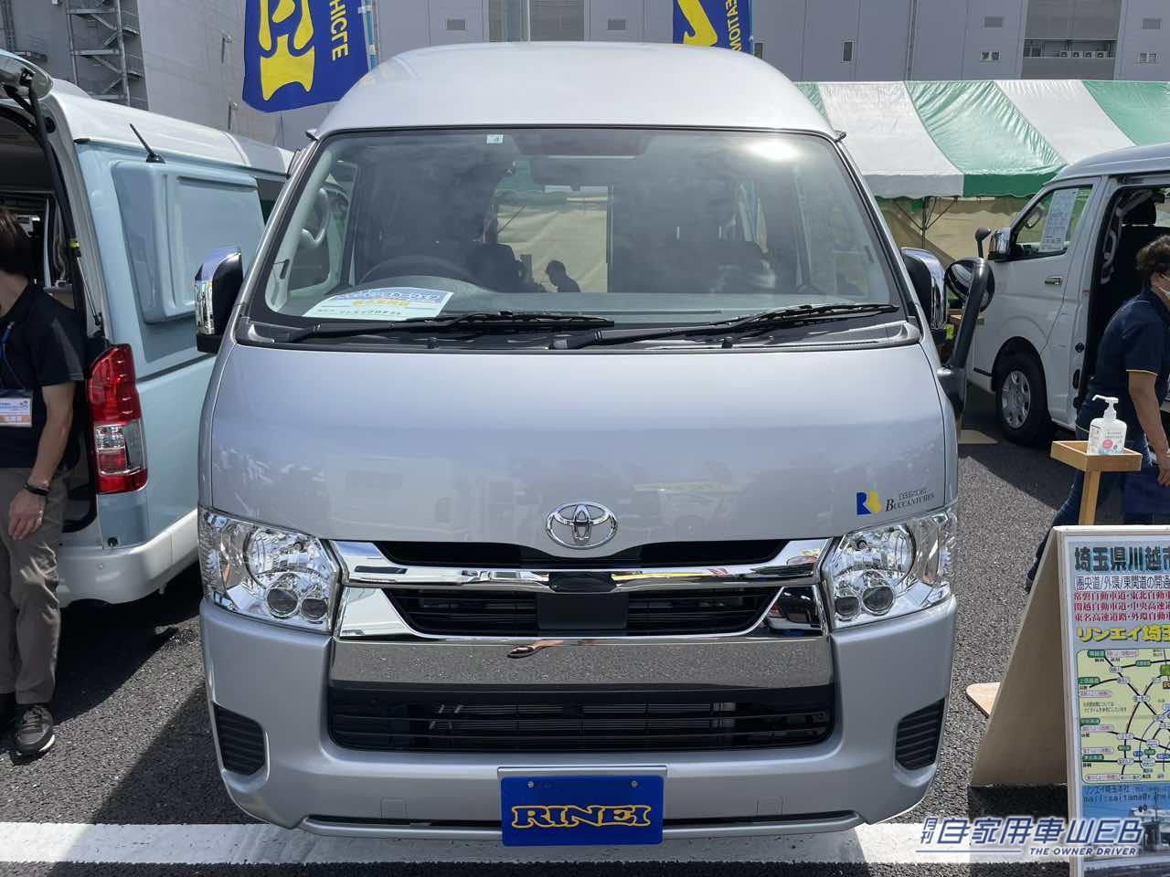 |こんな車で旅に出たい! 便利装備と快適車内のトヨタ ハイエースがベースのキャンパー