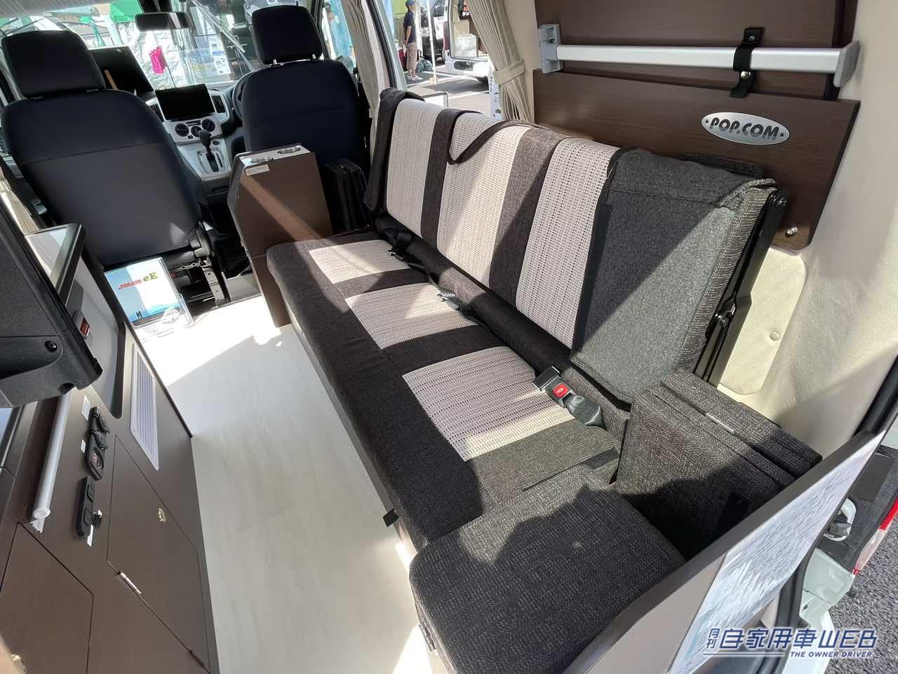 |軽より広く、ミニバンより小さい。駐車場にも入る“リアルなキャンピングカー”は新定番になるか。