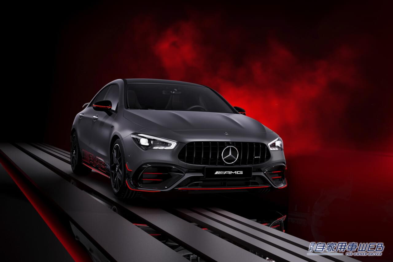 |メルセデス・ベンツ、100台限定の特別仕様車「メルセデスAMG A 45 S 4MATIC+ Street Style Edition」「メルセデスAMG CLA 45 S 4MATIC+ Street Style Edition」の導入を発表