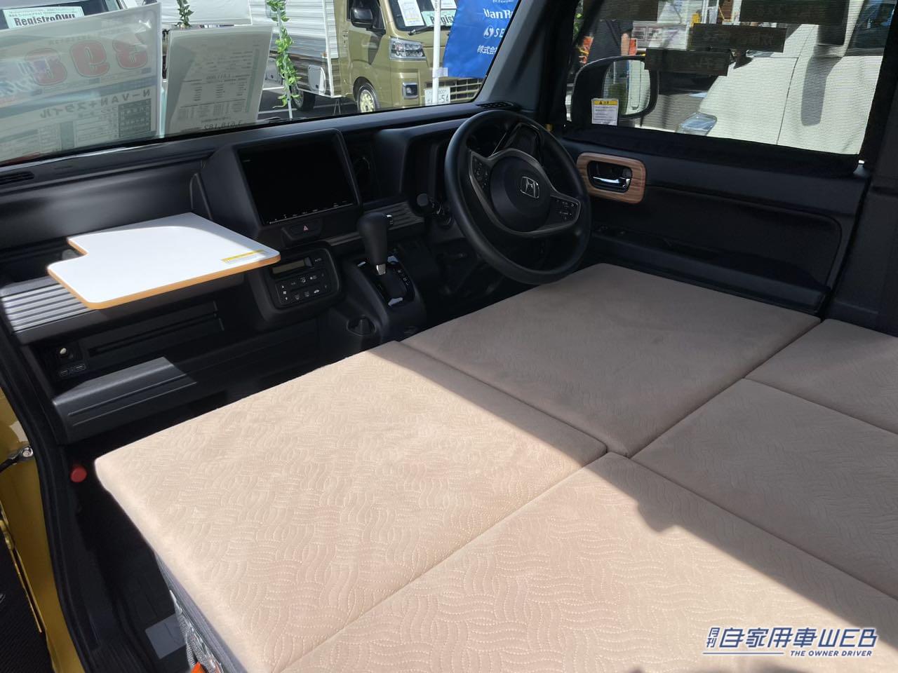 |1列目までフラットに! 広々とした車内が魅力のホンダN-VANがベースの軽キャンパー