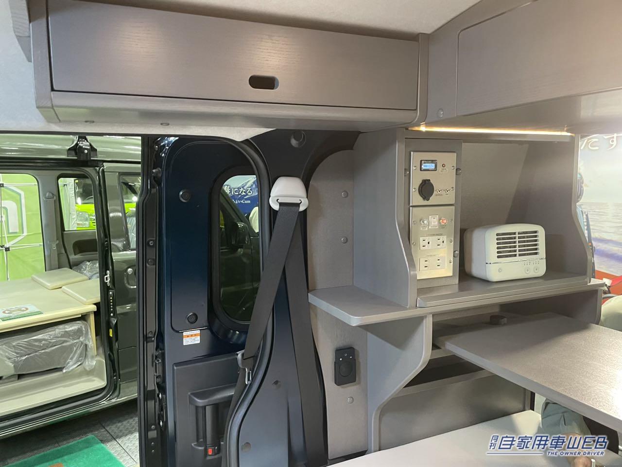 |やりすぎないシンプルさが魅力! ダイハツ アトレーがベースの軽キャンパー