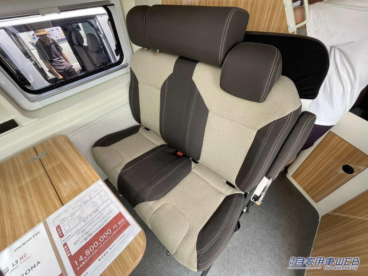 |もはや動くセカンドハウス! フィアット デュカトがベースのキャンパー