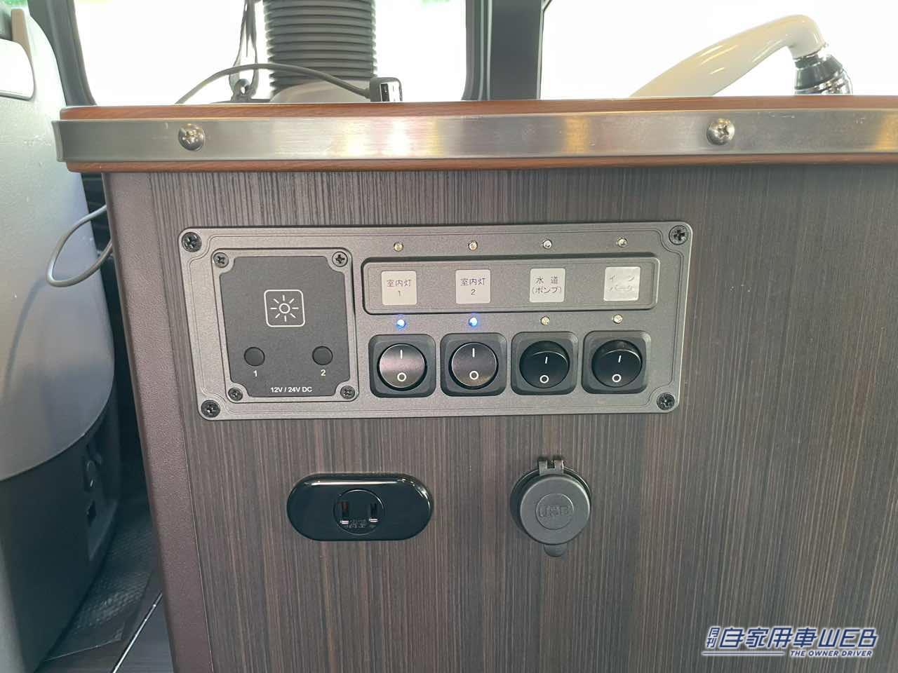 |充実装備で広さも最高! トヨタ ハイエースがベースのキャンパー