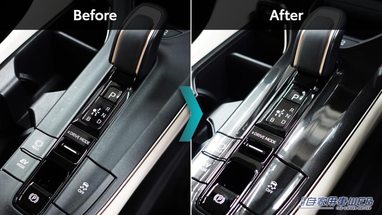 |「KINTO FACTORY」で「クラウンクロスオーバー」の内装を新型「クラウンスポーツ」に変更可能に!