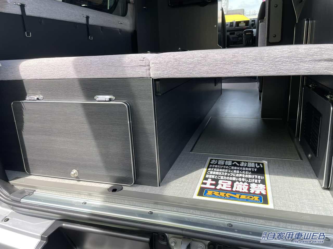 |こんな車で旅に出たい! 便利装備と快適車内のトヨタ ハイエースがベースのキャンパー