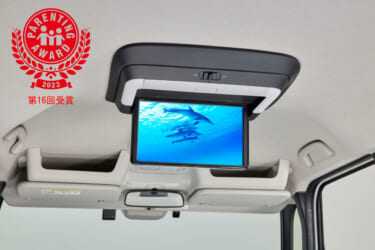 「第16回ペアレンティングアワード モノ・サービス部門」をホンダアクセス子育て応援アクセサリーが受賞