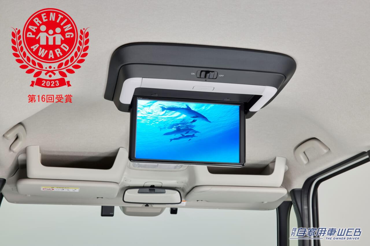 |「第16回ペアレンティングアワード モノ・サービス部門」をホンダアクセス子育て応援アクセサリーが受賞