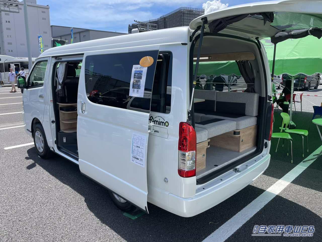 |「ドーンと!巨大ソファが素敵」「まさかここまでとは…」自宅のようにリラックスできる。トヨタ・ハイエースがベースのキャンピングカーが凄い。