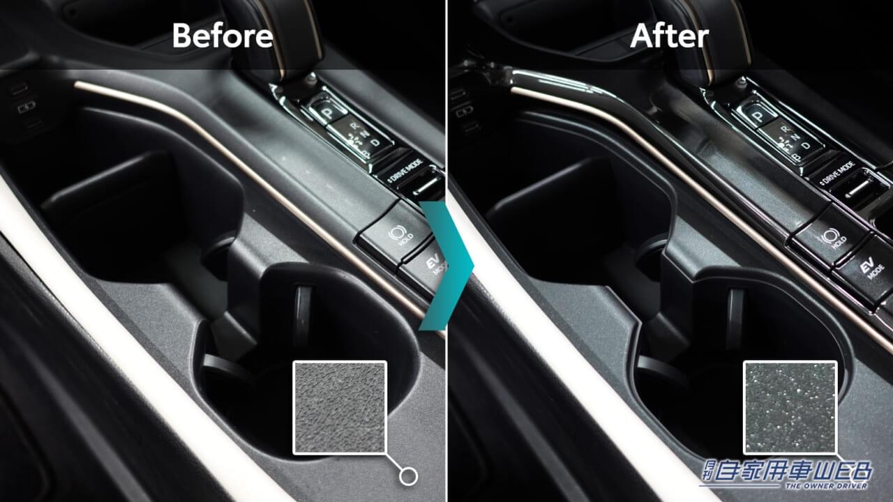 |「KINTO FACTORY」で「クラウンクロスオーバー」の内装を新型「クラウンスポーツ」に変更可能に!