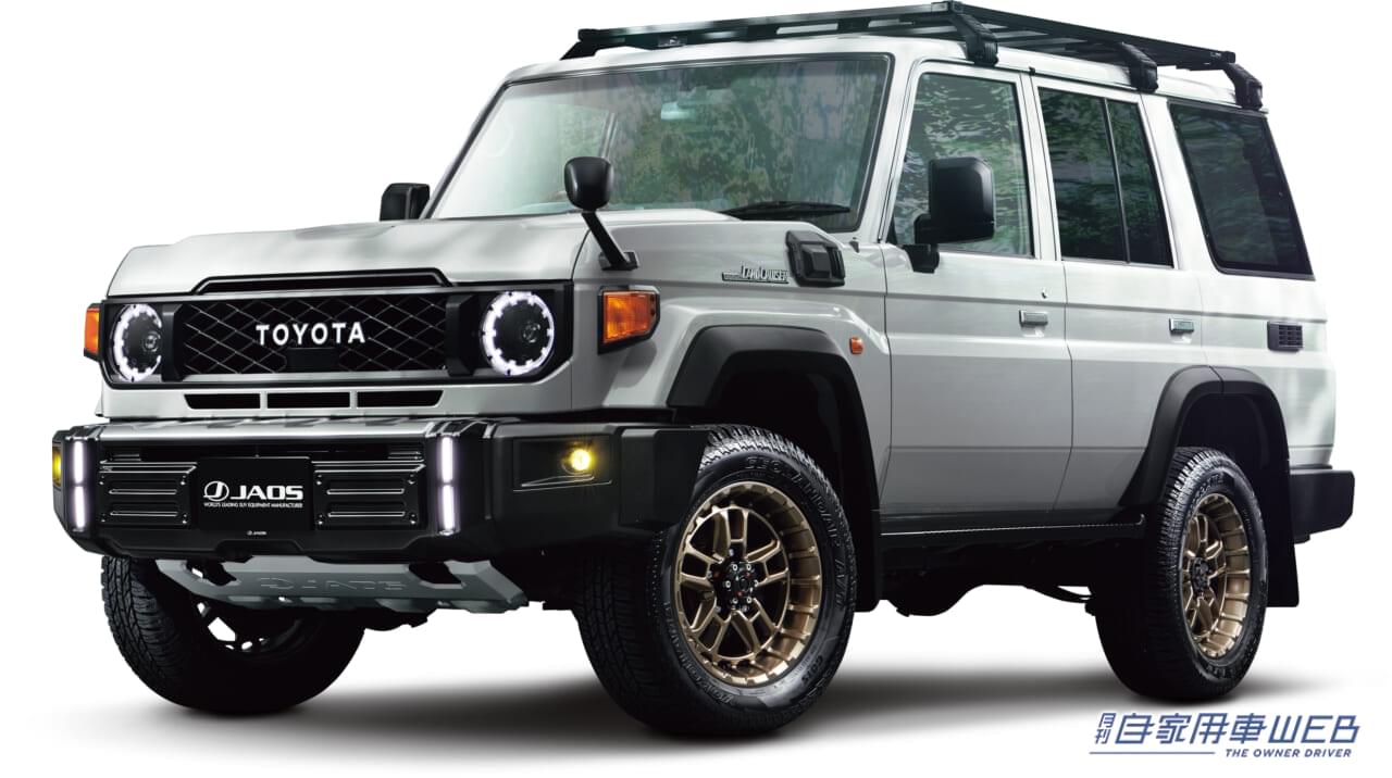 |モデリスタ、新型ランドクルーザー70 カスタマイズアイテムを公開