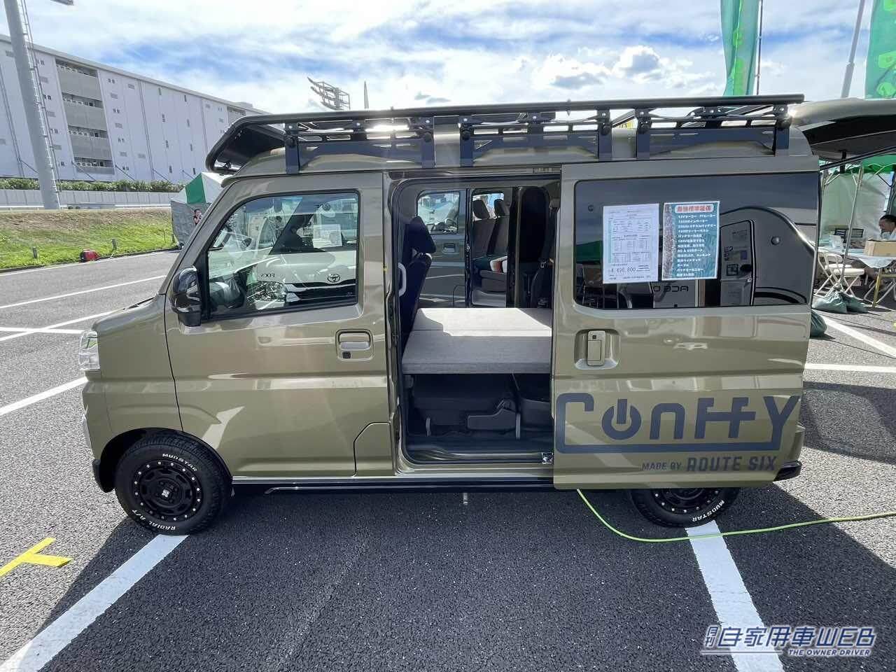 |最強の断熱性能が標準装備! ダイハツ アトレーがベースの軽キャンパー