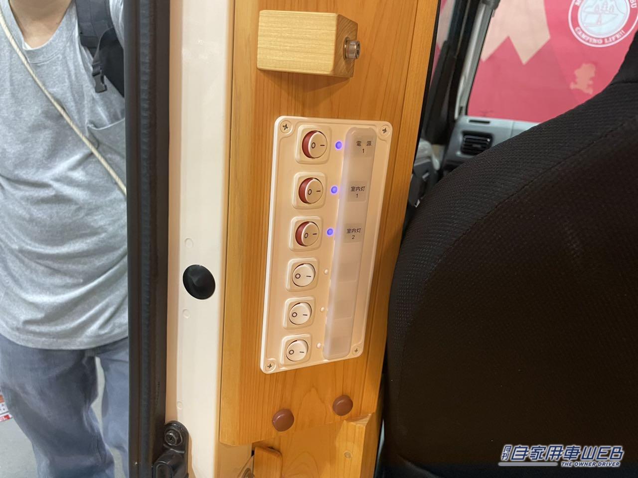 |車の中はヒノキ造りのログハウス! ダイハツ ハイゼットトラックがベースの軽キャンパー