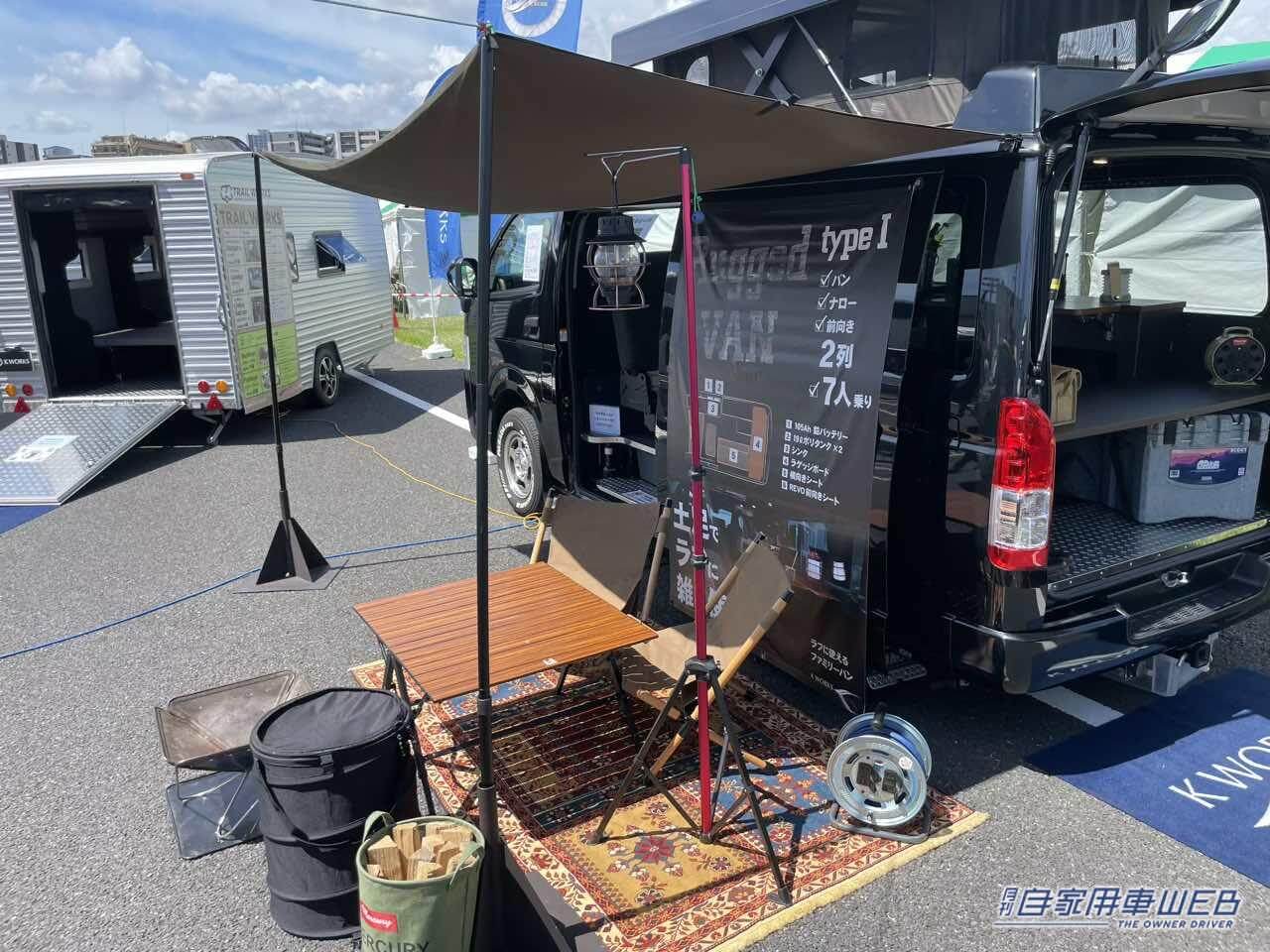 |充実装備で広さも最高! トヨタ ハイエースがベースのキャンパー