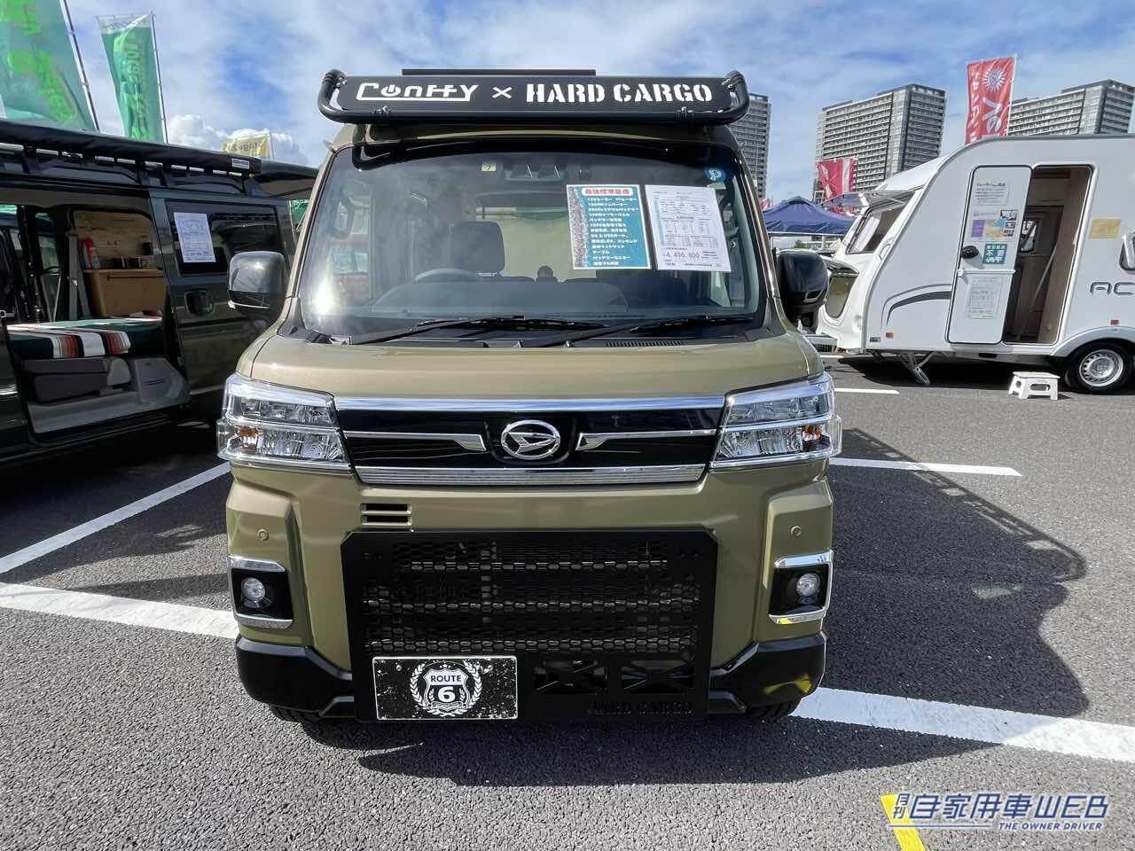 |最強の断熱性能が標準装備! ダイハツ アトレーがベースの軽キャンパー