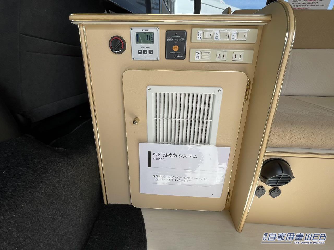 |巨大なボックスシートが快適! トヨタ ハイエースがベースのキャンパー