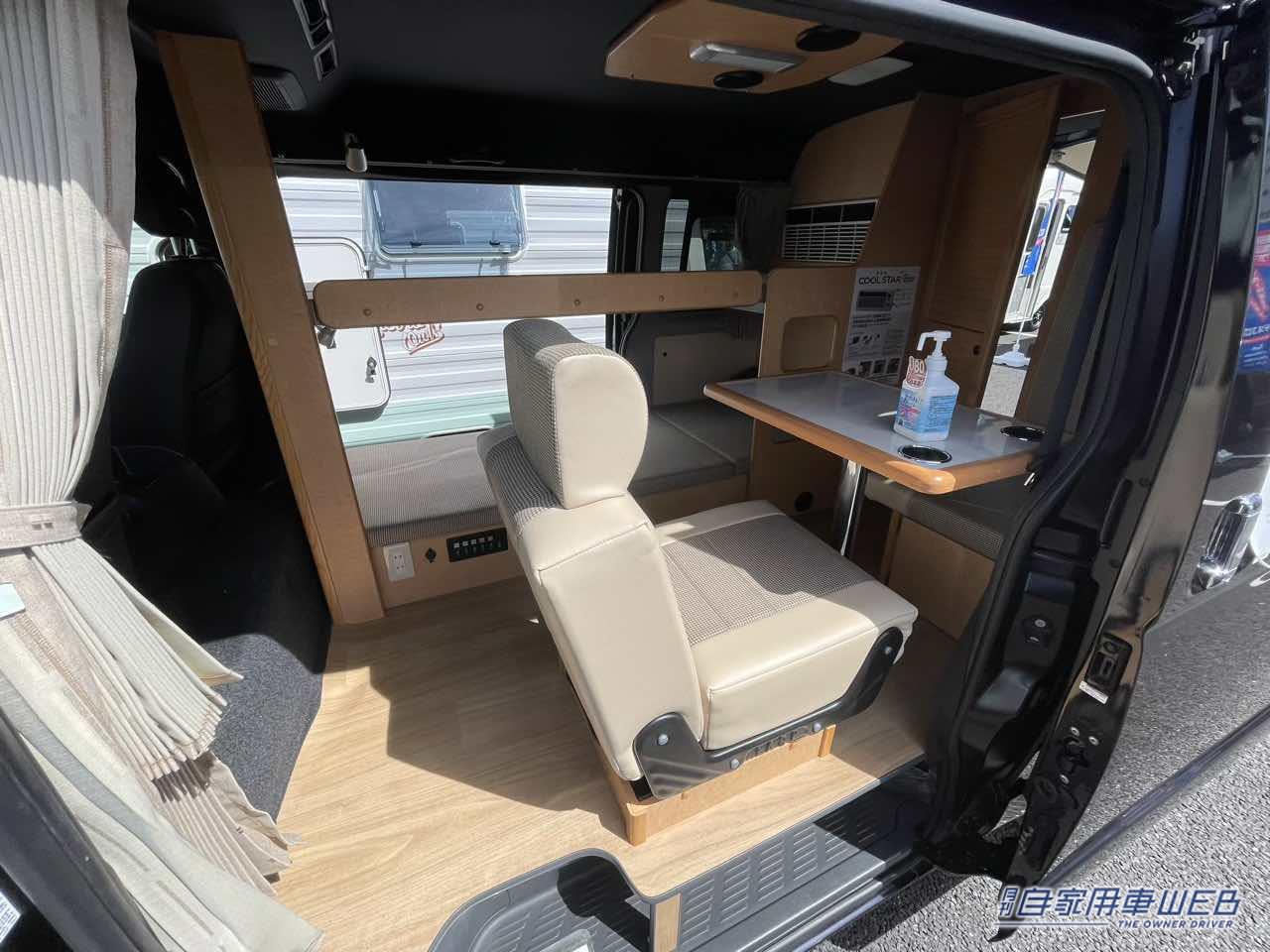 |居住エリアとキッチンがセパレート! トヨタ ハイエースがベースのキャンパー