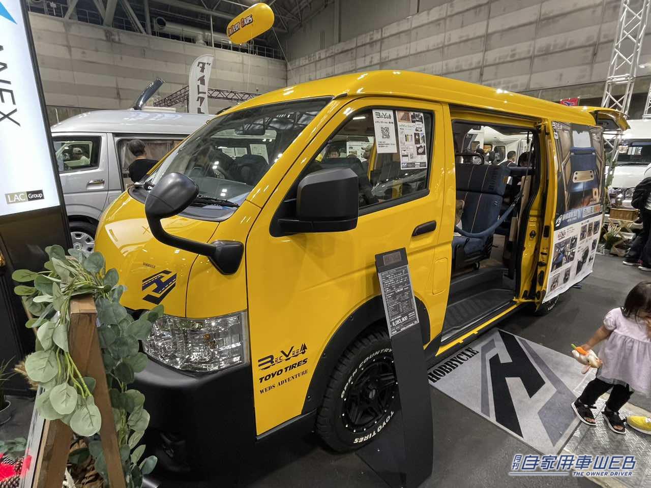 |黄色のボディにデニムのインテリアが個性的! トヨタ ハイエースがベースのキャンパー