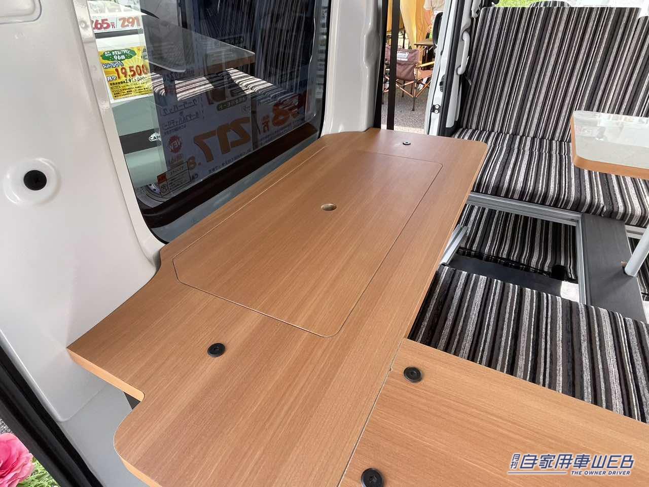 |「軽自動車って不便?」その常識を覆す、トヨタの軽自動車がベースのキャンパー。平日は街乗り、週末はそのままキャンプできる最高の相棒。