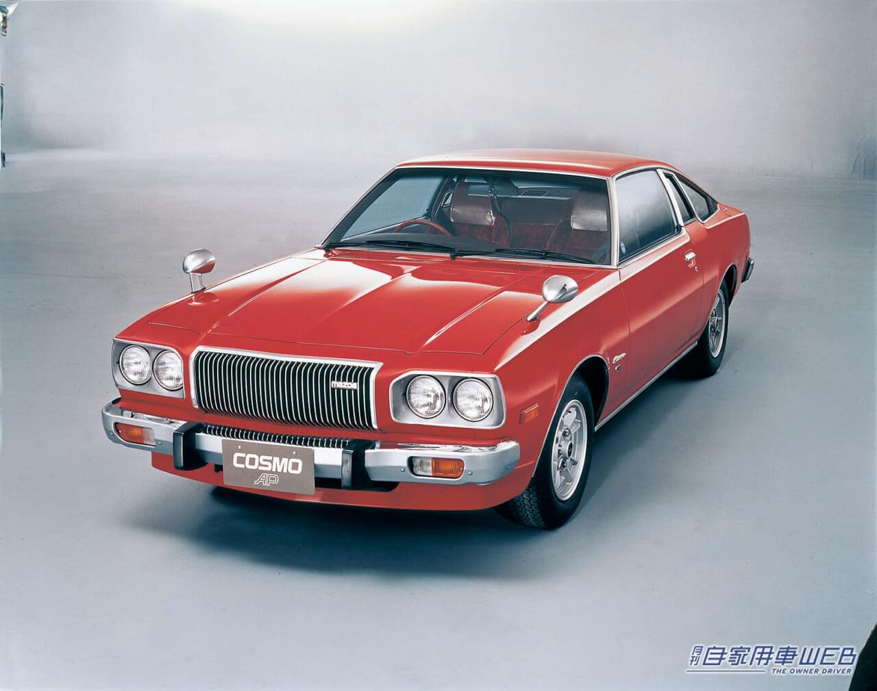 |マツダ、ロータリーエンジン搭載車が、累計200万台を突破 「コスモスポーツ」から「MX-30 Rotary-EV」まで、偉大なる名車たちを紹介