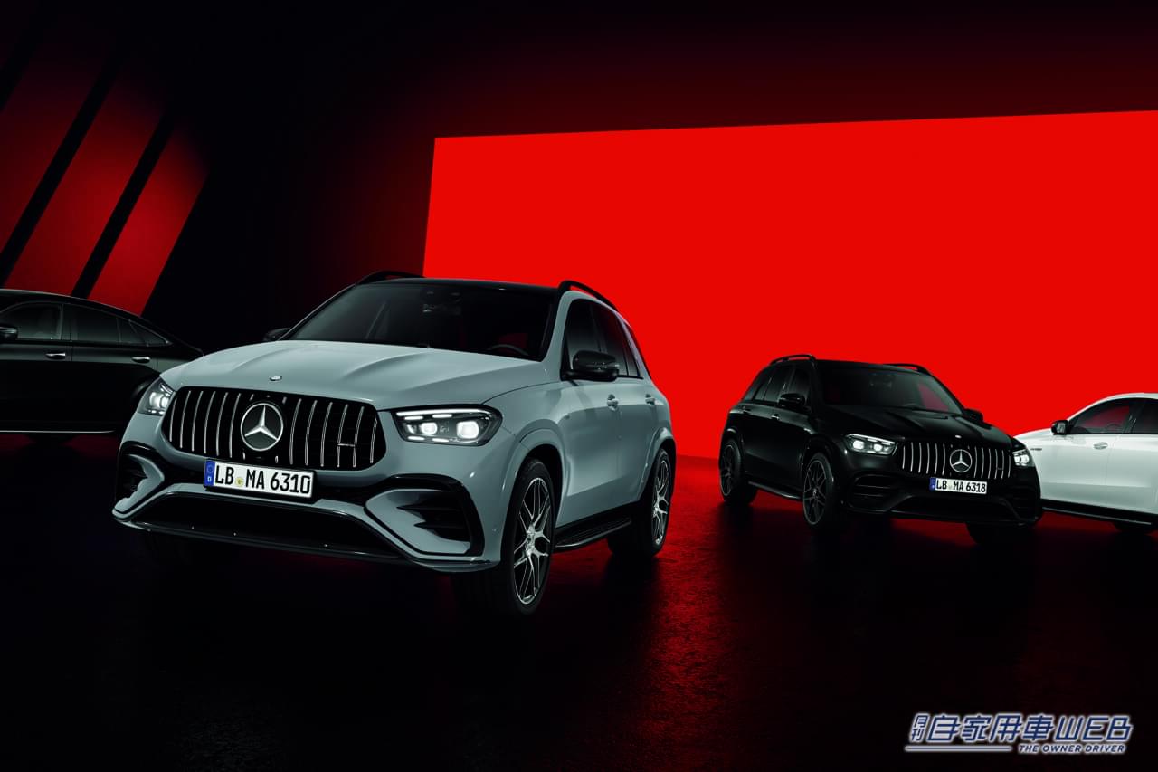 |内外装デザインを刷新した、新型「メルセデスAMG GLE 63 S 4MATIC+」「メルセデスAMG GLE 63 S 4MATIC+クーペ」を追加