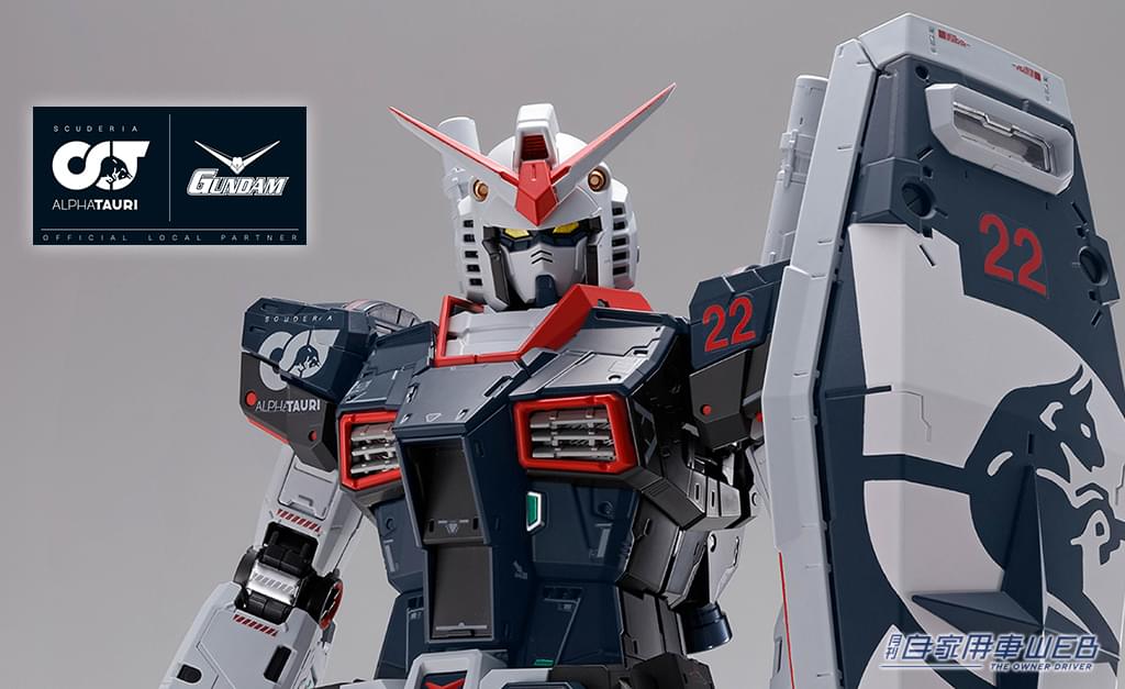 |ガンダムがF1™ラスベガスGPに! ガンダム×スクーデリア・アルファタウリのコラボで参戦! 日本人ドライバー角田裕毅が登場するPVも公開