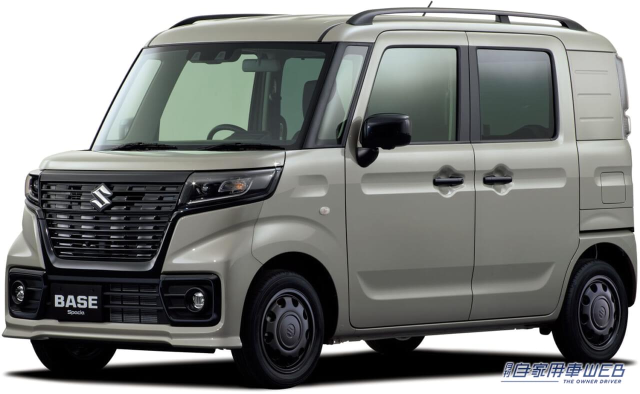 |スズキ、「アルト」「アルト ラパン」「アルト ラパン LC」「スペーシア ベース」「クロスビー」を一部仕様変更