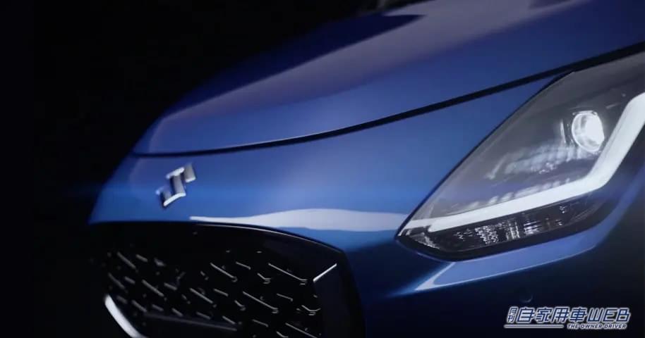 |新型スイフト、最新情報満載の特設サイトを開設。全国のディーラーで先行商談もスタート