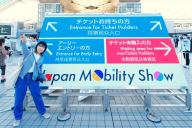 バイクライターが行く、「ジャパンモビリティショー2023」で気になった展示5選!