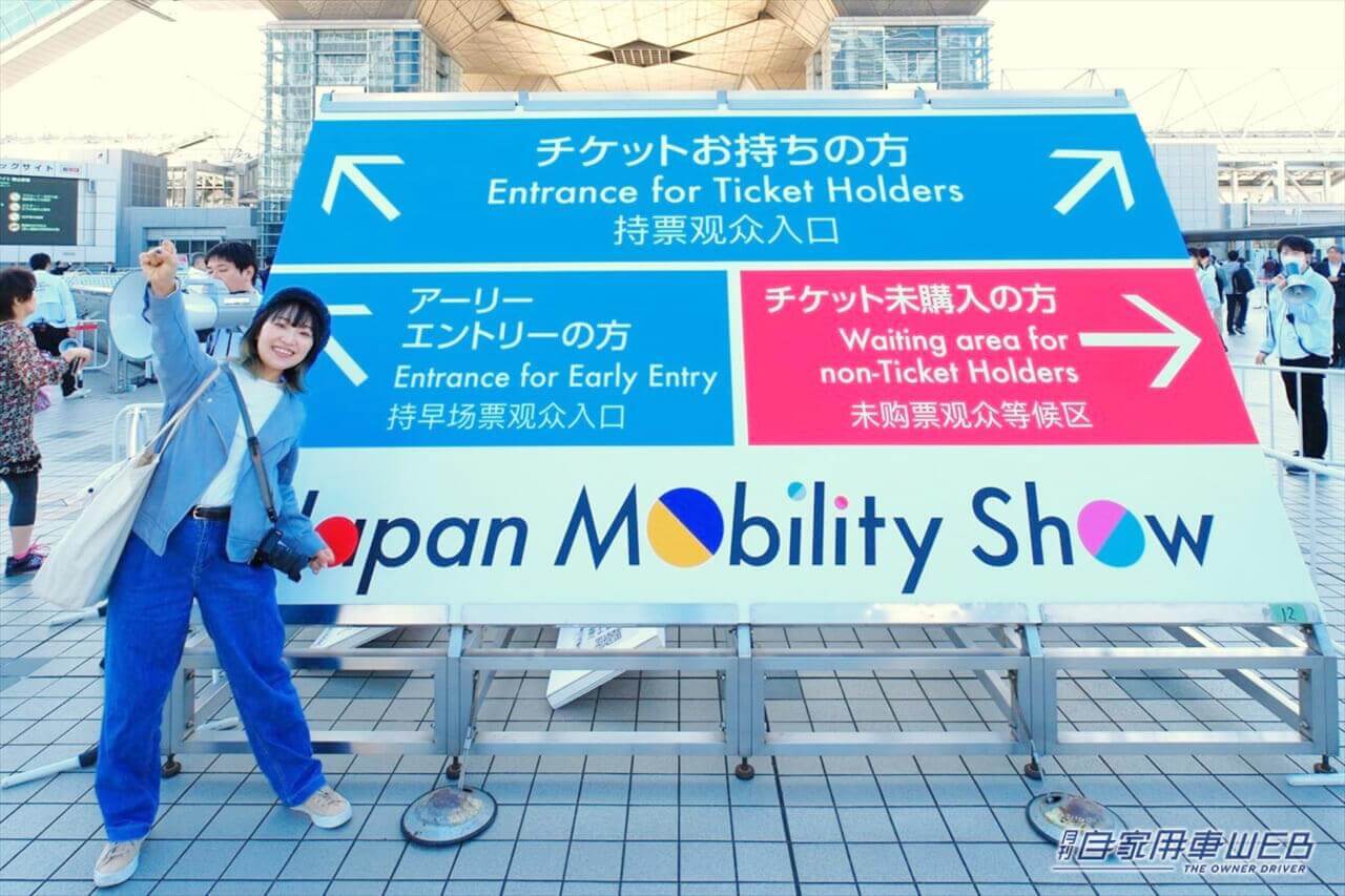 |バイクライターが行く、「ジャパンモビリティショー2023」で気になった展示5選!