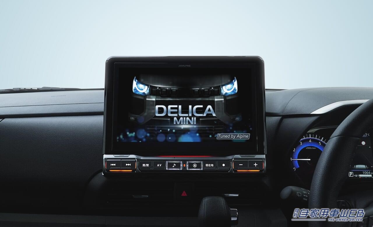 |デリカミニにマッチする専用デザイン! 10型大画面カーナビ ビッグX「EX10NX2」が2024年1月に登場