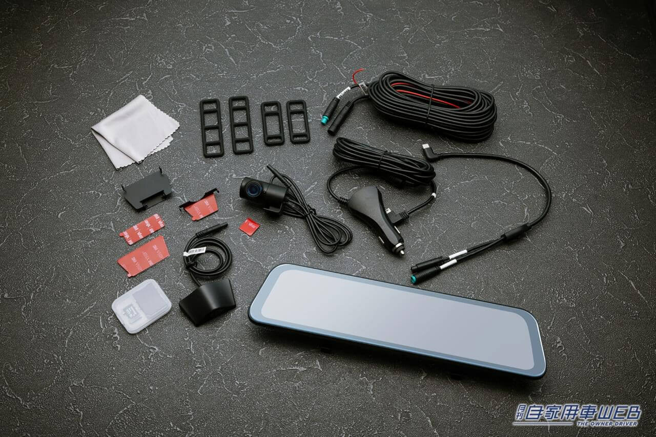 |画質や精度が進化! 前後2カメラ式ドライブレコーダー搭載のデジタルインナーミラー「DRMR490シリーズ」