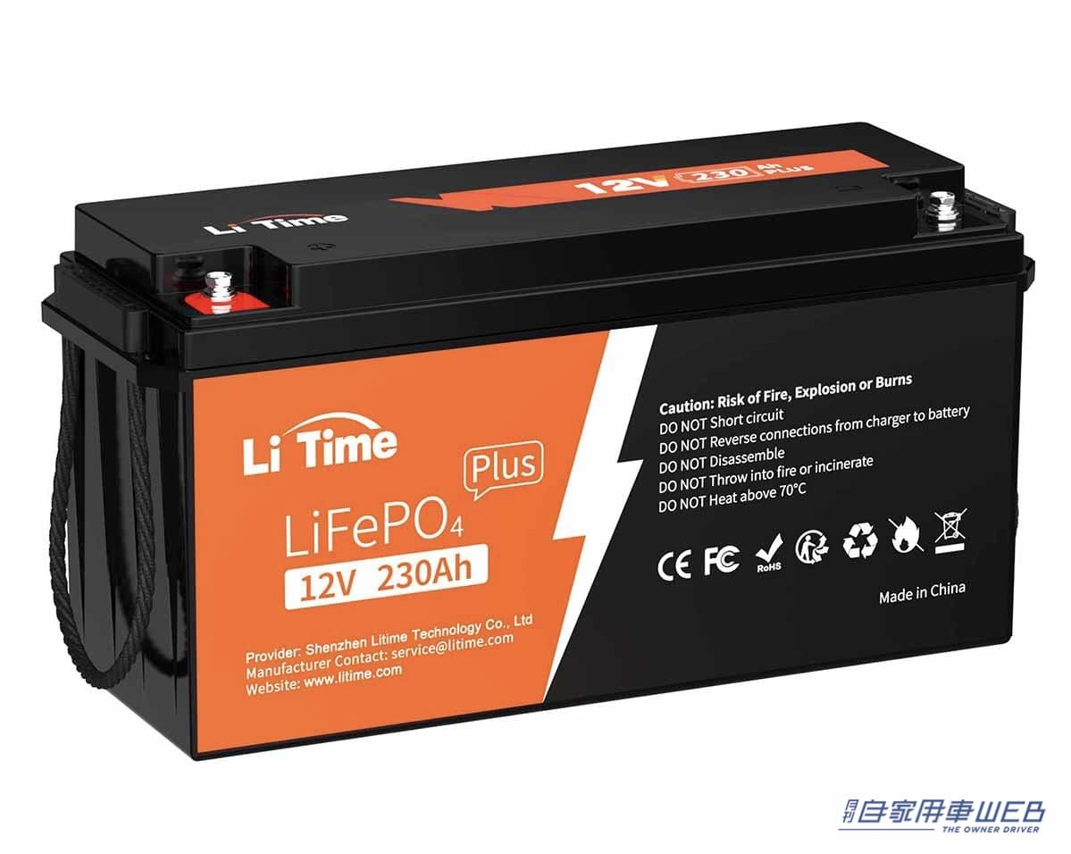 |リチウムイオンバッテリーもあるぞ! 『Li Time・リタイム』ブラックフライデーセールを開催中! 最大50%OFFも!