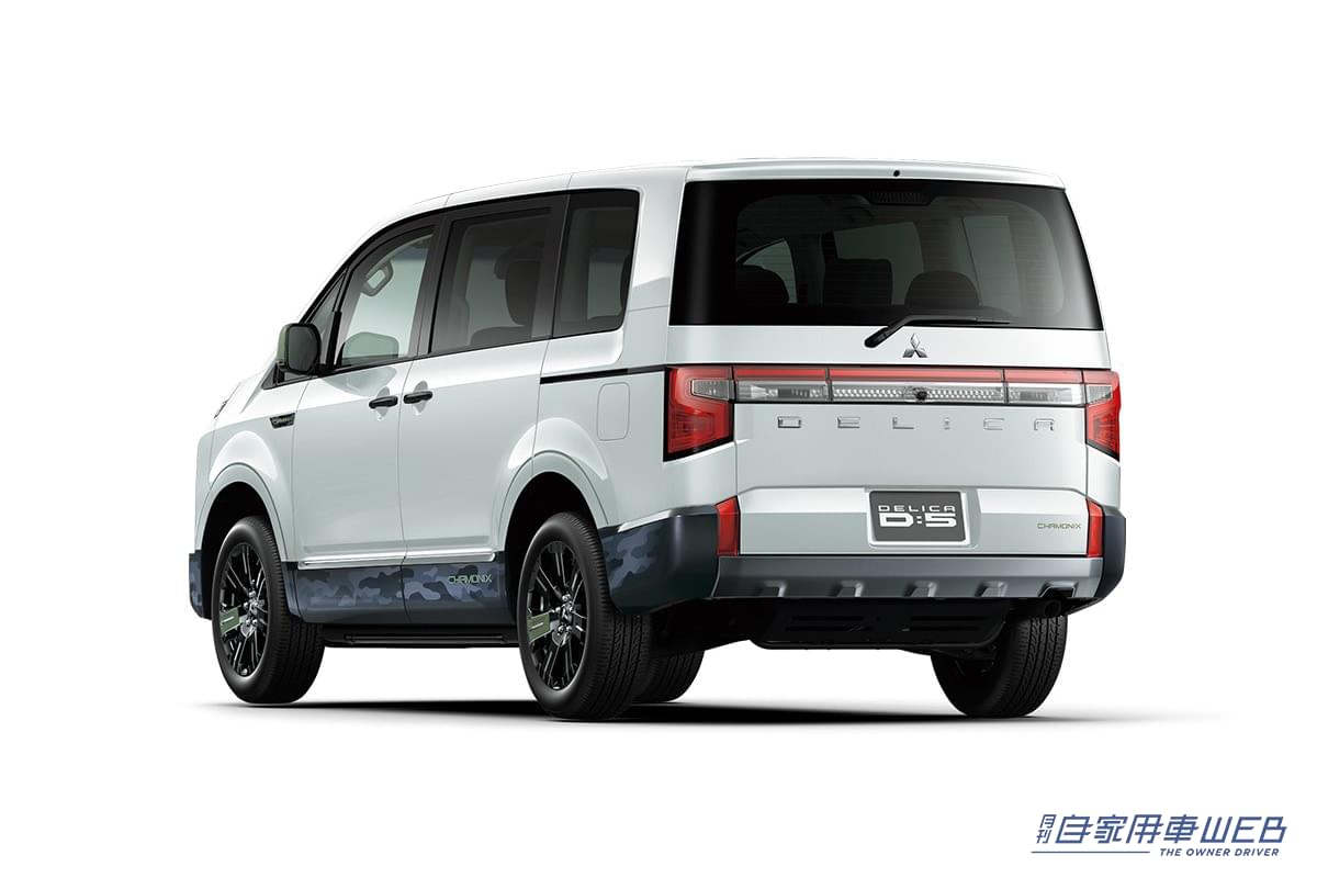 |ファン待望の人気シリーズが登場! 「デリカD:5」「デリカミニ」に「CHAMONIX(シャモニー)」を設定