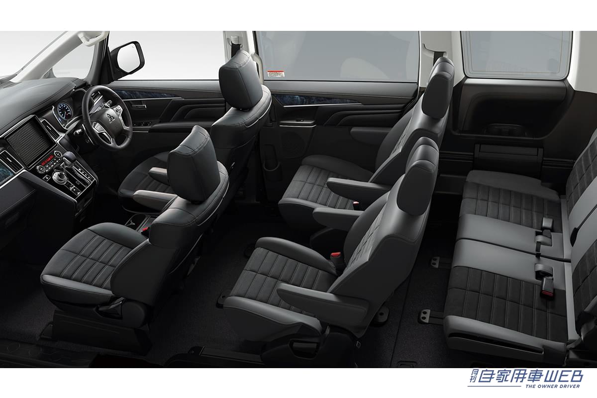 |ファン待望の人気シリーズが登場! 「デリカD:5」「デリカミニ」に「CHAMONIX(シャモニー)」を設定