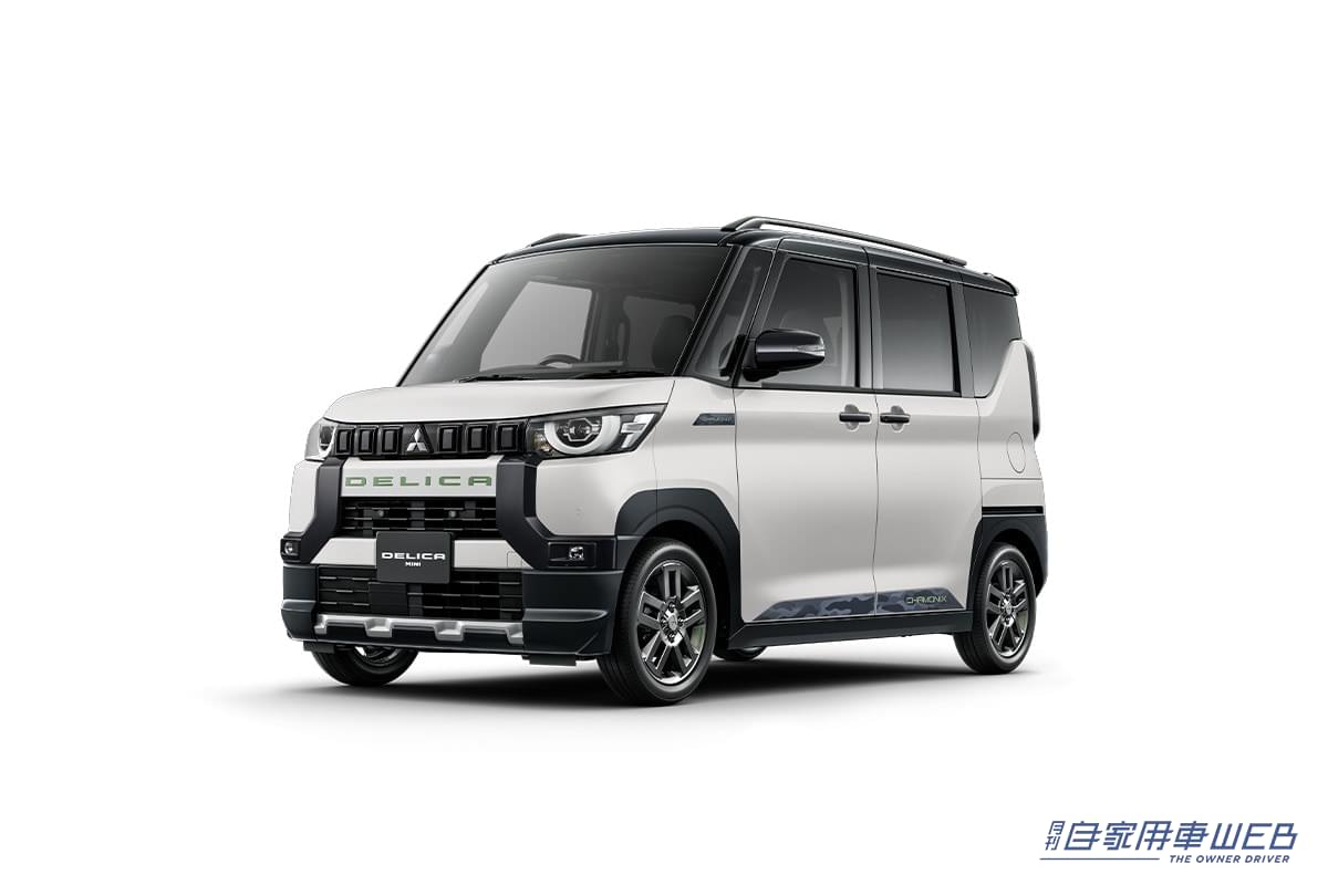 |ファン待望の人気シリーズが登場! 「デリカD:5」「デリカミニ」に「CHAMONIX(シャモニー)」を設定