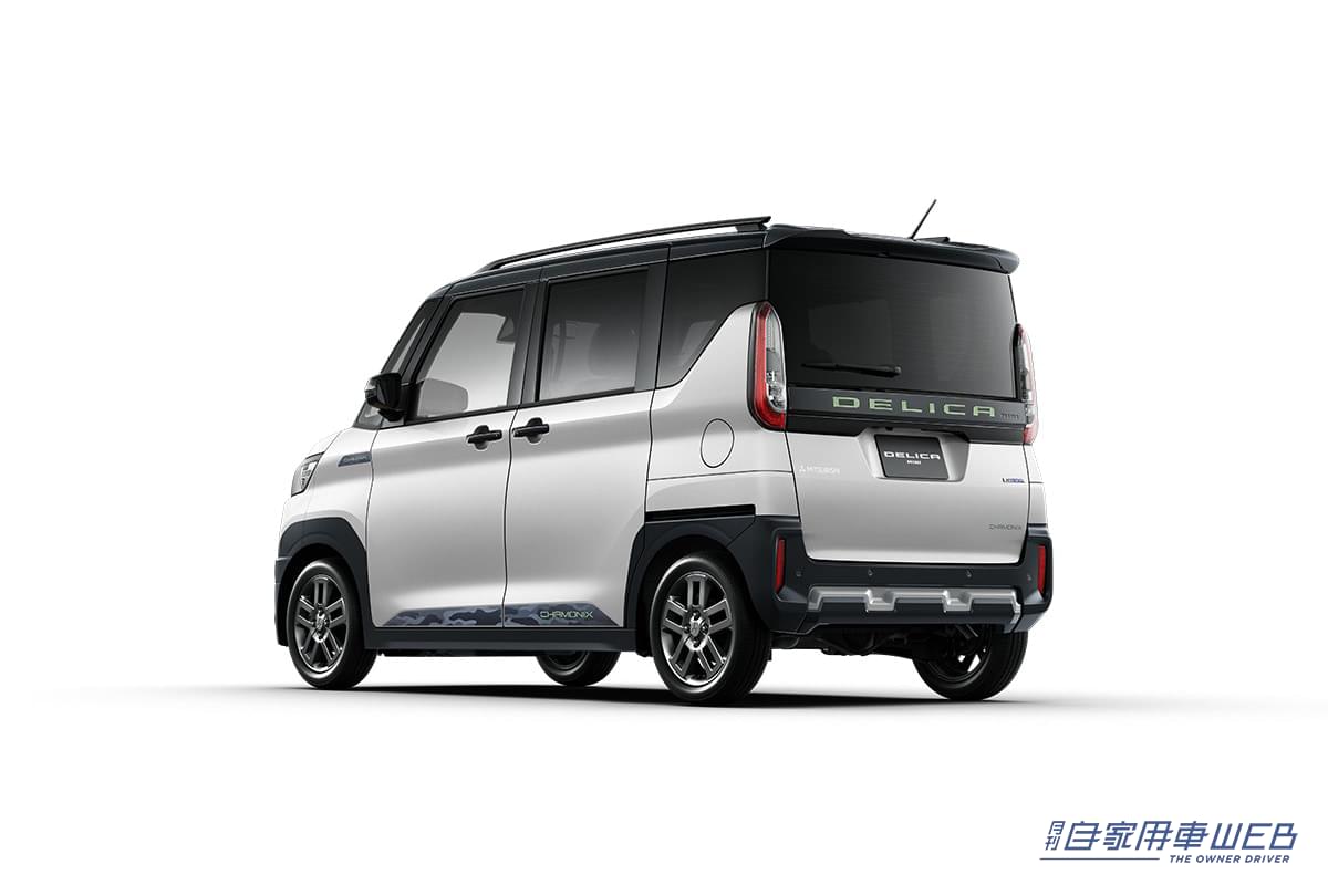 |ファン待望の人気シリーズが登場! 「デリカD:5」「デリカミニ」に「CHAMONIX(シャモニー)」を設定