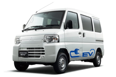 ミツビシ、新型軽商用EV「ミニキャブEV」を12月に発売開始