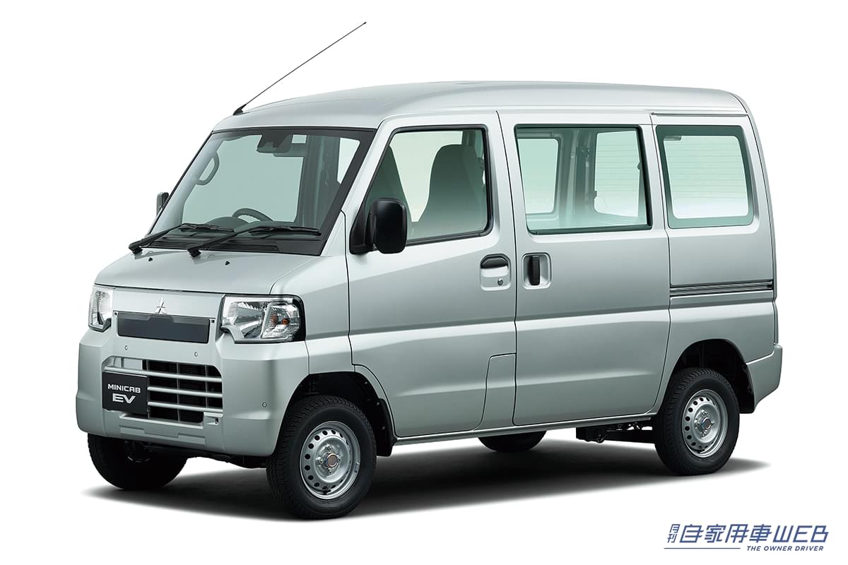 |ミツビシ、新型軽商用EV「ミニキャブEV」を12月に発売開始