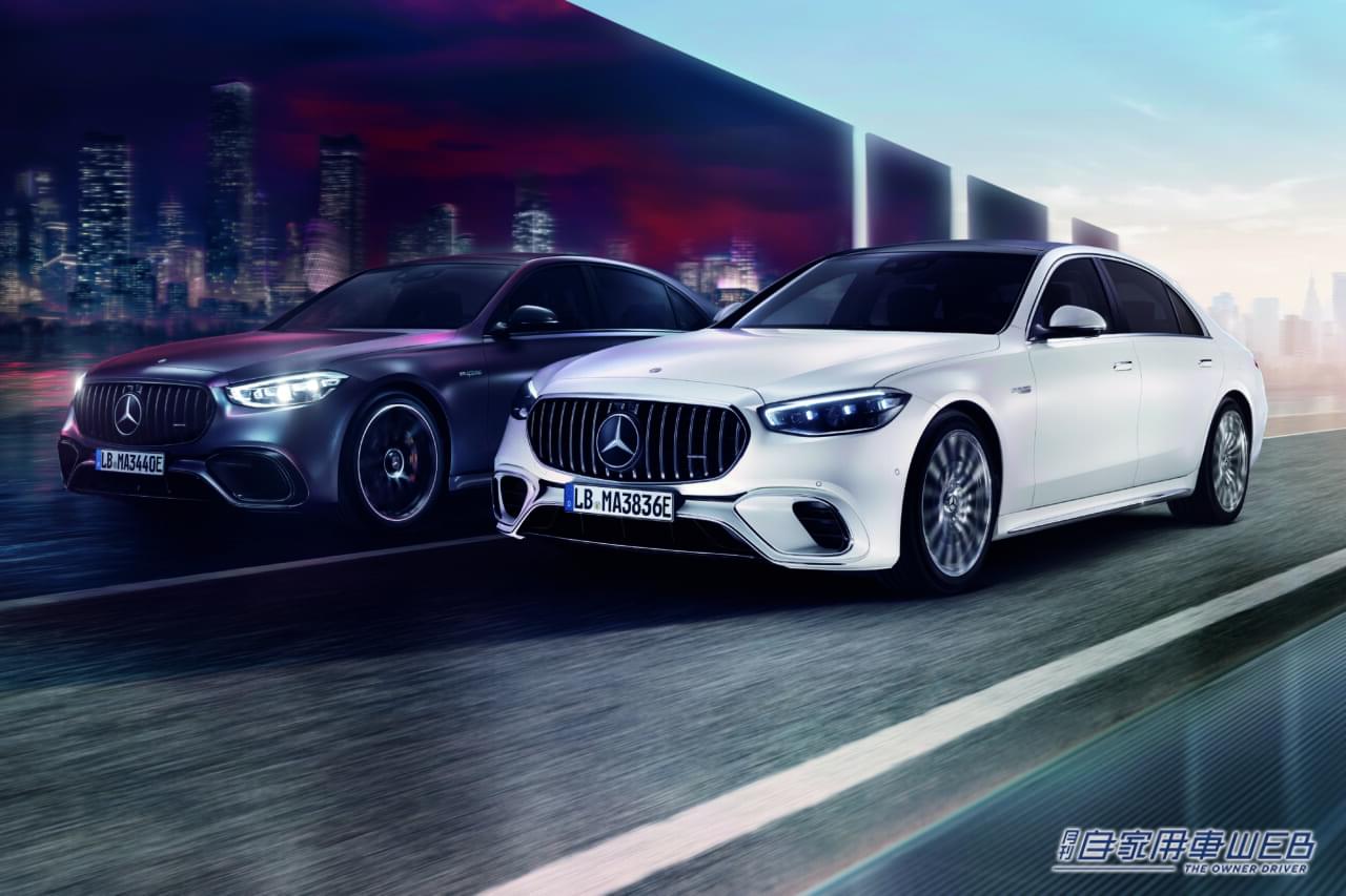 |Sクラスの頂点に君臨するトップパフォーマンスモデル「メルセデスAMG S 63 E PERFORMANCE」を発売開始