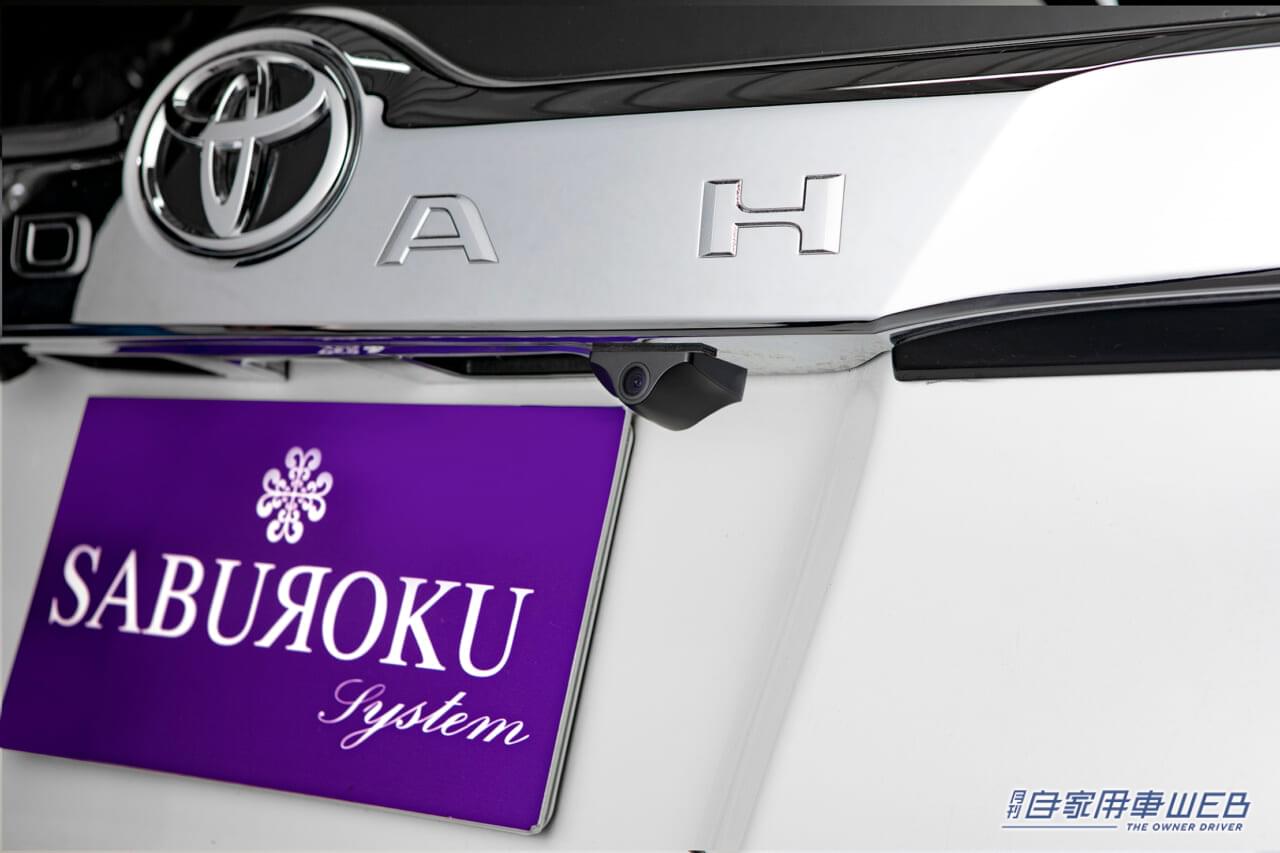 |画質や精度が進化! 前後2カメラ式ドライブレコーダー搭載のデジタルインナーミラー「DRMR490シリーズ」